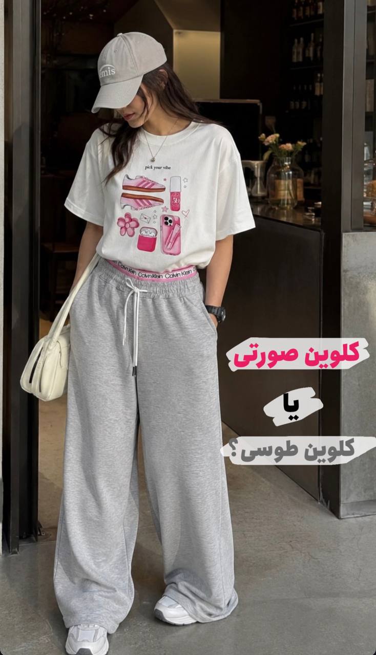شلوار جاگر با کش کمر  کلوین کلین صورتی با جنس پنبه لاکراه